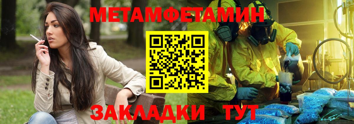 АМФ VHQ Шали