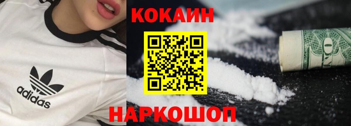 КОКАИН Боливия Шали
