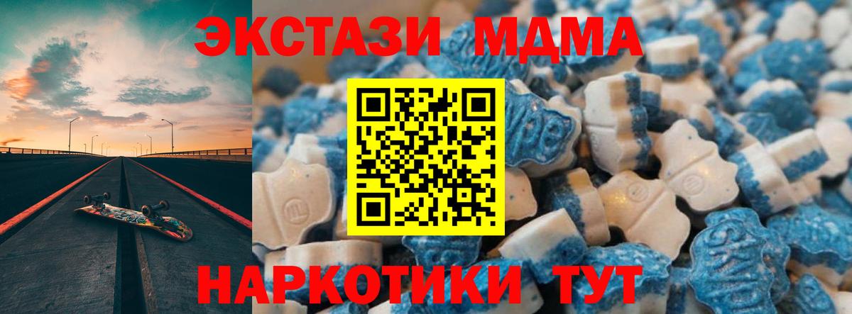 Экстази диски Шали