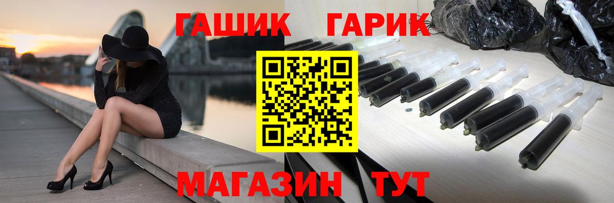ГАШИШ  Вход с VPN  Шали  ГАШИШ индика сатива 