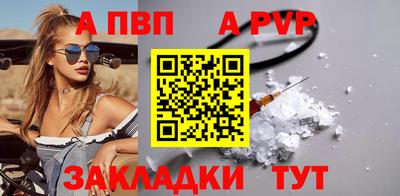 кокс Моздок