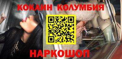 кокс Моздок