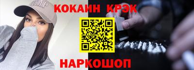 кокс Моздок