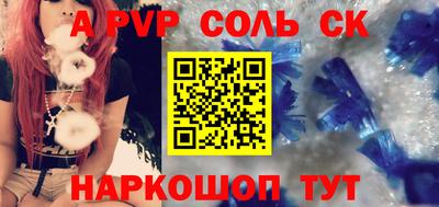 альфа пвп Можга