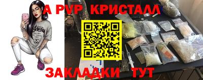 кокс Моздок