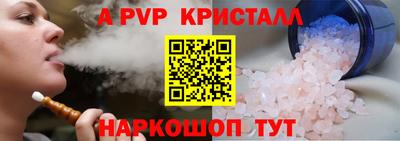 кокс Моздок
