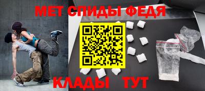 альфа пвп Можга