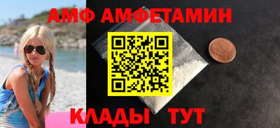 альфа пвп Можга