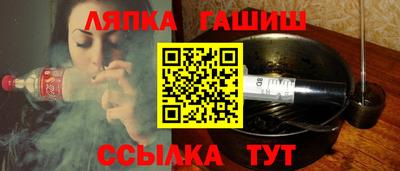 гидропоника Можайск