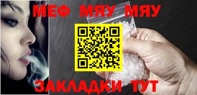альфа пвп Можга