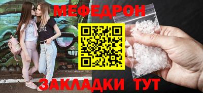 альфа пвп Можга