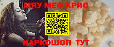 кокс Моздок