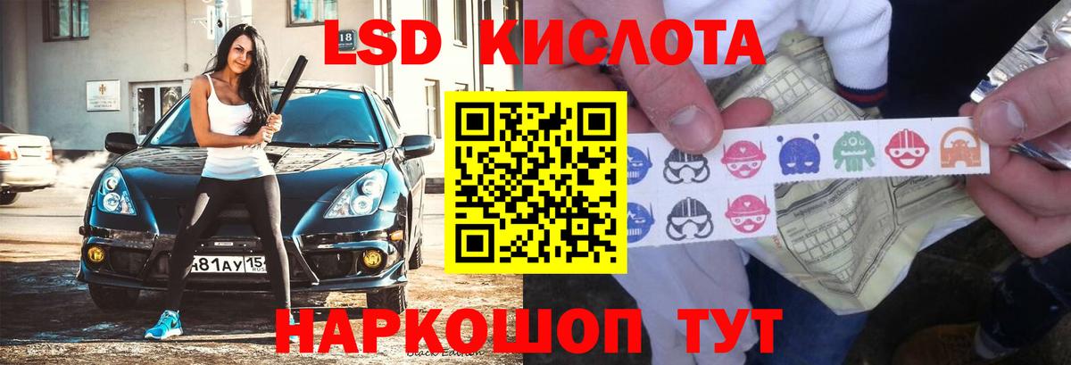 Лсд 25 экстази  LSD-25 экстази ecstasy  Вход с VPN  Шали  LSD-25 экстази ecstasy 