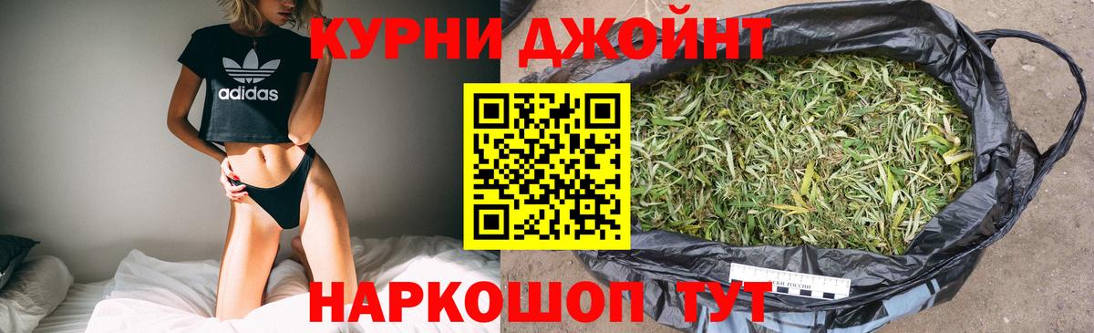 Каннабис индика  Канабис AK-47  Вход с VPN  Шали 